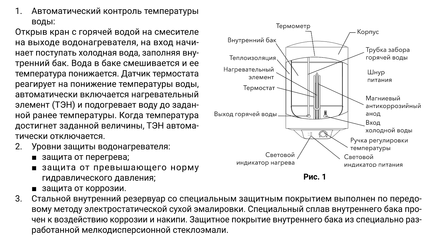 Накопительный водонагреватель Royal Thermo RWH 30 DRYver
